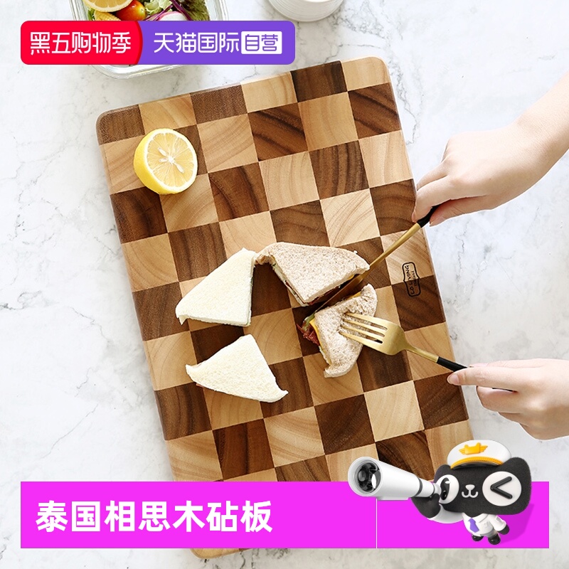 LCLIVING相思木砧板泰国棋盘菜板