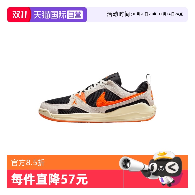 【自营】NIKE耐克男子JORDAN CMFT ERA运动篮球鞋HJ6777-018