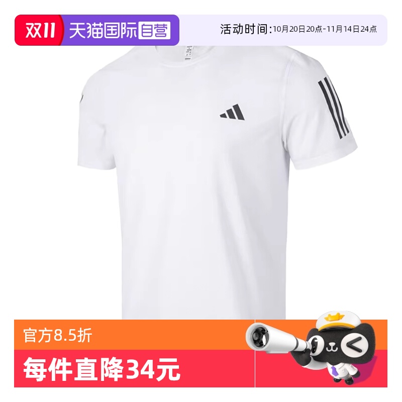 阿迪达斯短袖男子运动休闲T恤