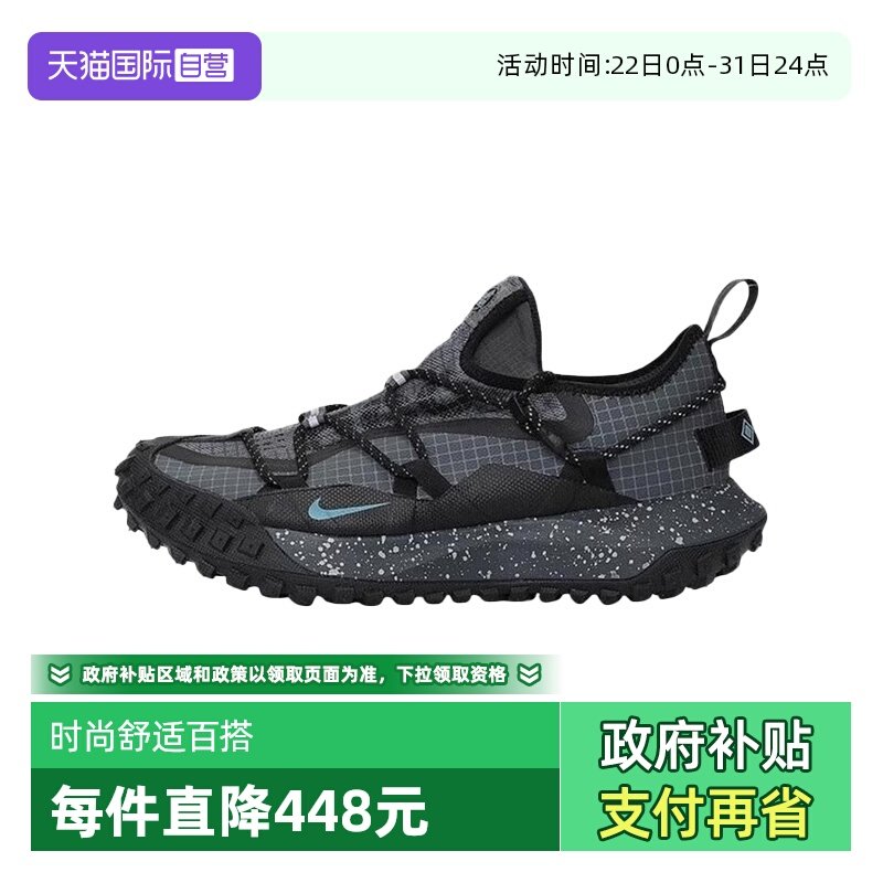 【自营】Nike耐克男子男鞋时尚舒适百搭款运动跑步鞋IB7328-002