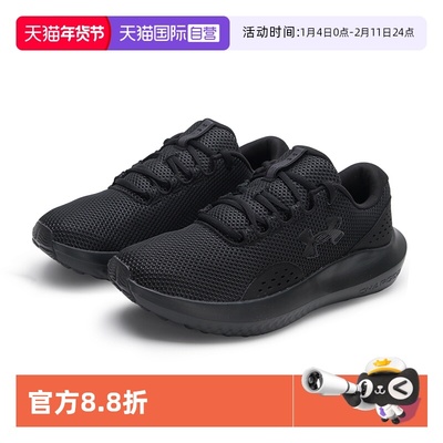安德玛UnderArmour男跑步鞋