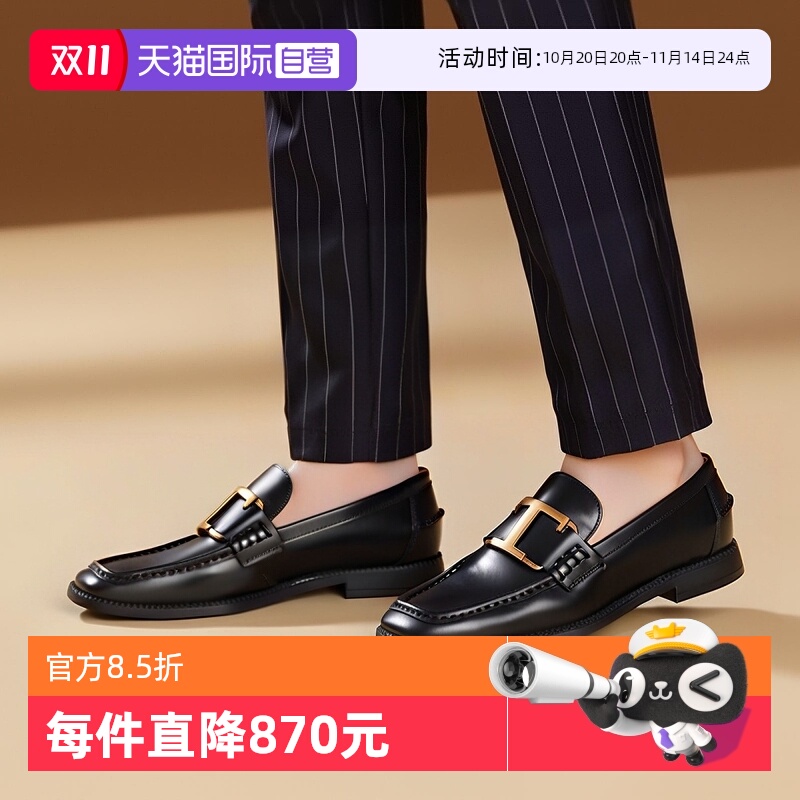托德斯复古平底乐福鞋休闲单鞋
