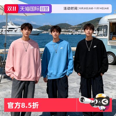 【自营】NIKE耐克卫衣男女装新款运动服圆领休闲打底衫套头衫BV26