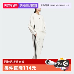 【自营】adidas阿迪达斯女子STADIUM KN PNT运动长裤KC0045