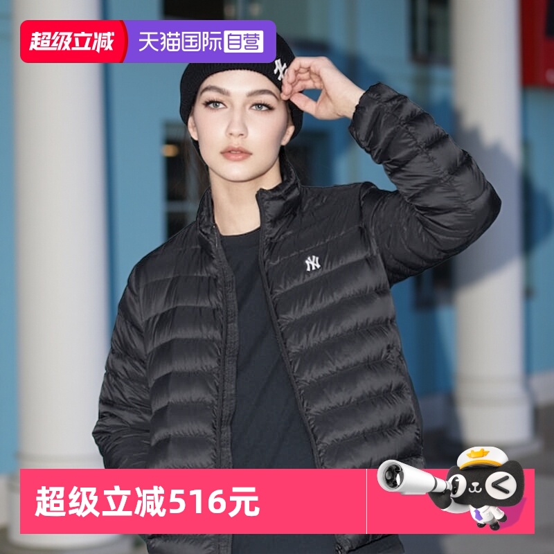 MLB美职棒羽绒服男装女装