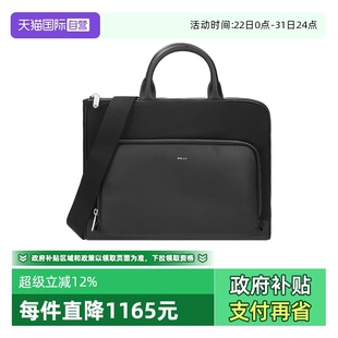 巴利男士 Bally 公文包手提单肩斜挎包 VOGEL BRIEF SLIM 自营