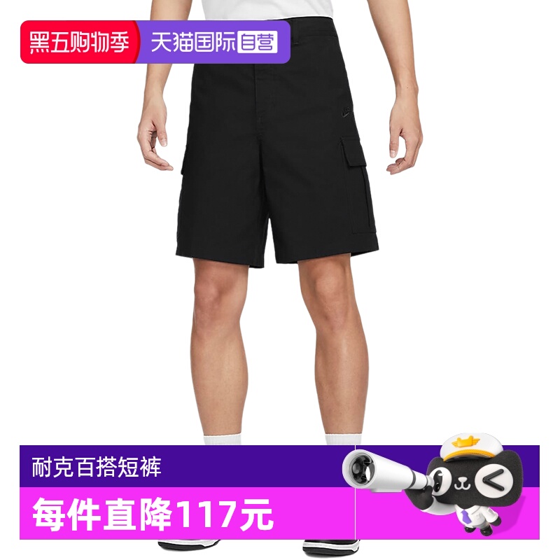 【自营】Nike耐克男运动休闲训练工装透气梭织五分短裤FN3518-010