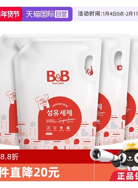 【自营】保宁米迪恩必恩贝洗衣液宝宝婴儿香草香2100ml*4补充装