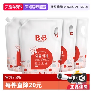 【自营】保宁米迪恩必恩贝洗衣液宝宝婴儿香草香2100ml*4补充装