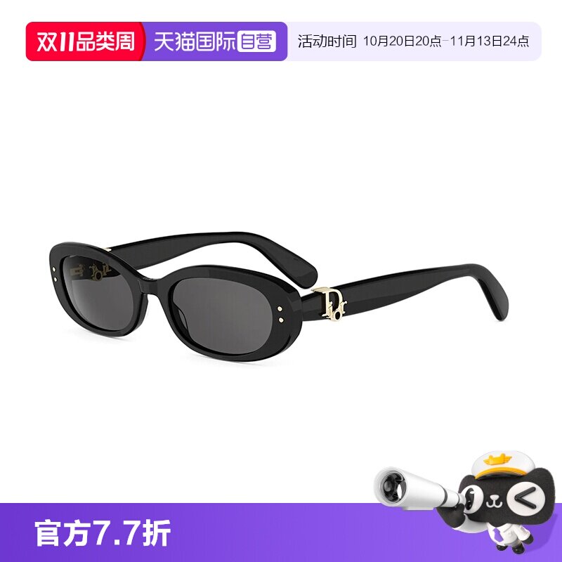 【自营】Dior迪奥墨镜时尚太阳镜酷感辣妹美式女墨镜OBLIQUE B1I