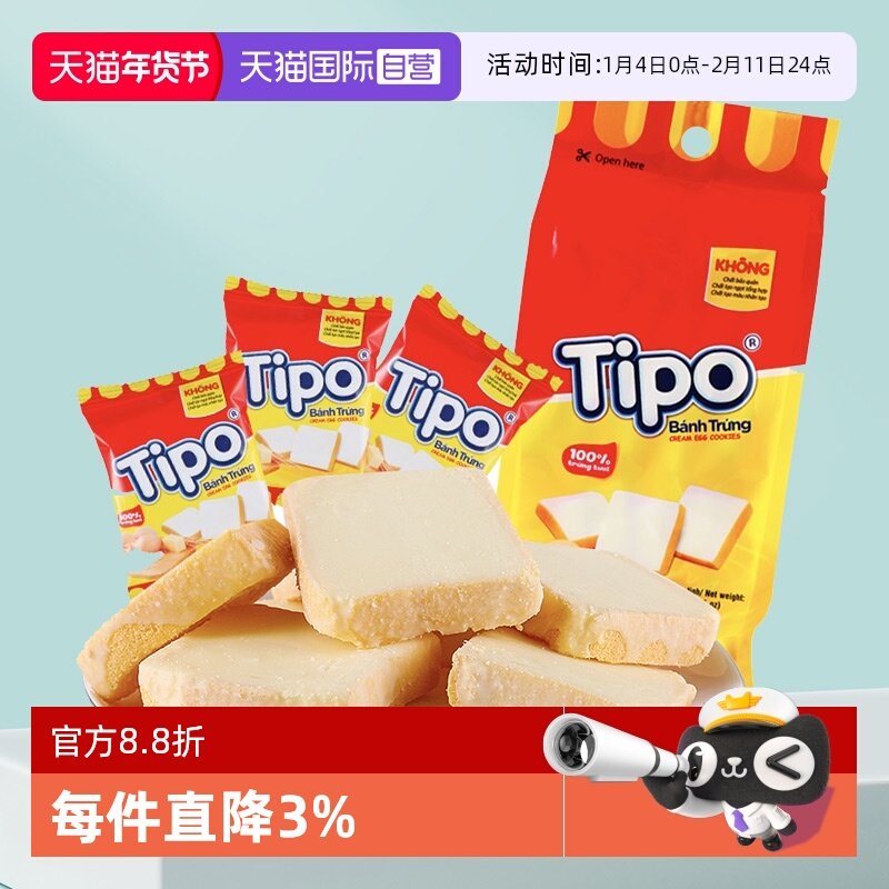 【自营】越南进口Tipo面包干喜饼伴手礼面包片干酪蛋糕饼干小零食