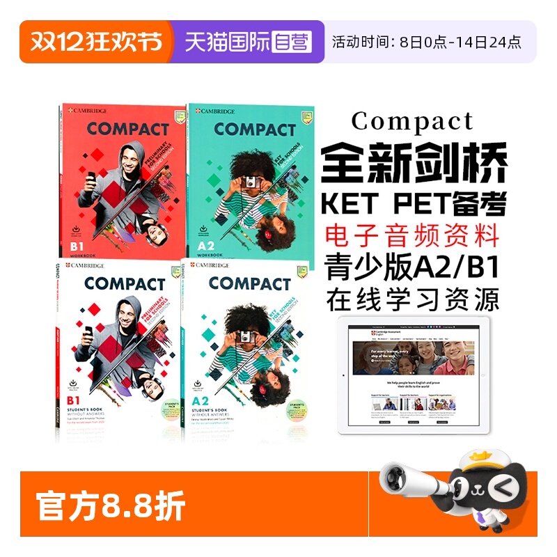 原版剑桥教材KETPET考试备考