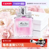 Dior 自营 迪奥礼盒花漾甜心小姐淡香水情人节礼物送女生