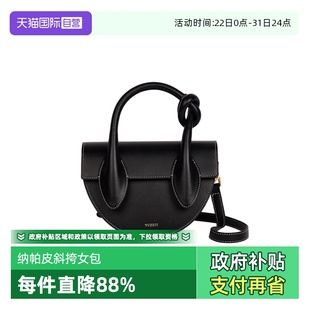 设计小众纳帕皮时尚 YUZEFI半圆单肩包带结式 女包斜挎HBDL 自营