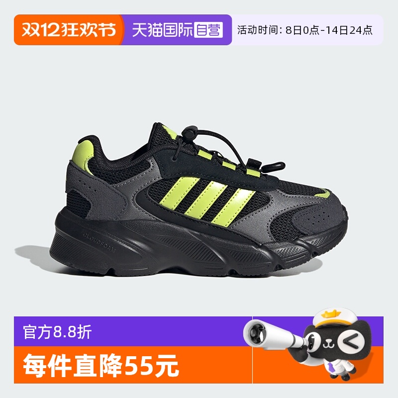 阿迪达斯儿童运动老爹鞋