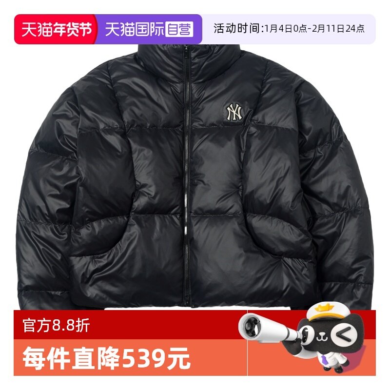 【自营】MLB短款羽绒服女装小韩简约运动服跑步复古外套3FDJB2056,运动服/休闲服装,运动羽绒服,淘宝优惠券,粉丝福利购,淘宝优惠卷