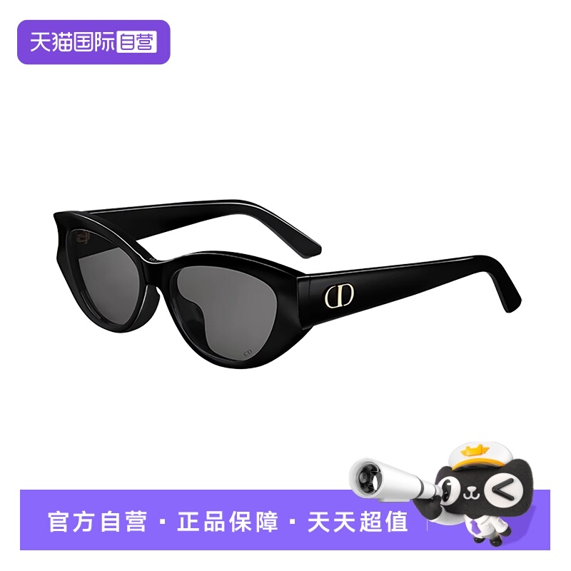 迪奥CD字母logo猫眼板材墨镜