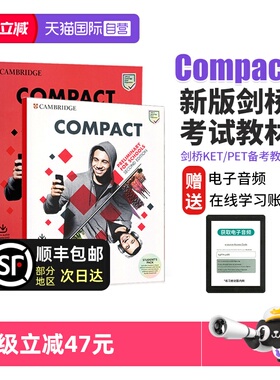 【自营】剑桥国际少儿英语 compact剑桥PET 剑桥少儿英语教材 剑桥KET综合教程 剑桥少儿英语考试青少版备考教材 剑桥PET
