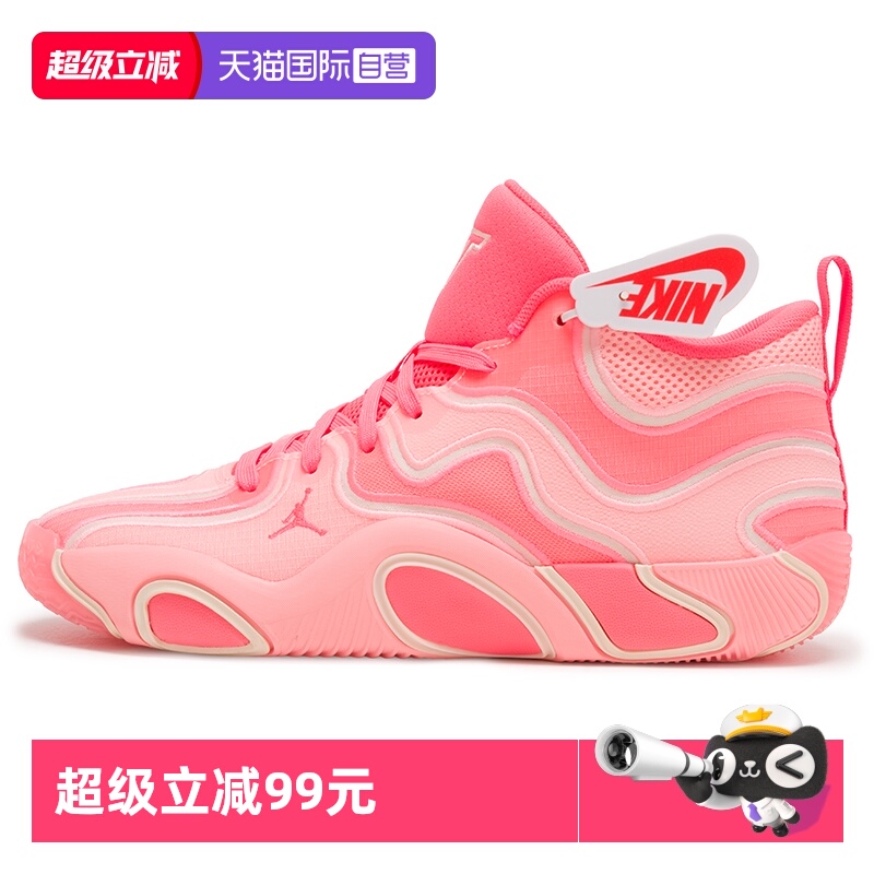 【自营】Nike耐克男鞋新款运动鞋缓震舒适实战训练篮球鞋男子