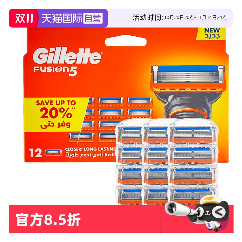 Ӫз5뵶ͷֶκƬ5Ƭ12װ