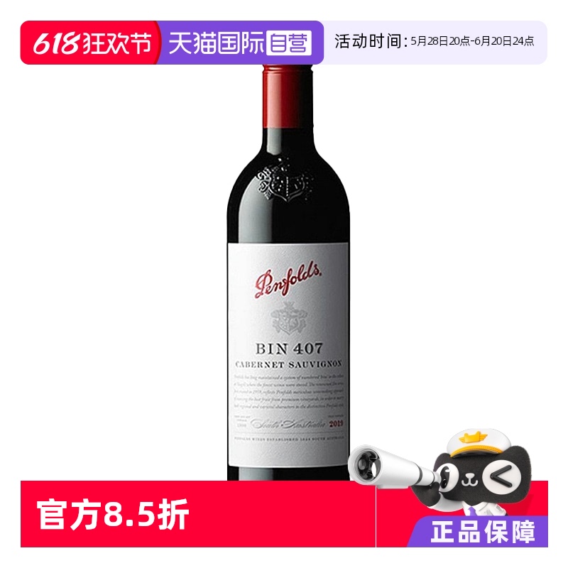ӪBIN407ϼ6֧ͺɫҺ ǴóɿƱ3561.36Ԫ(88VIP 95)