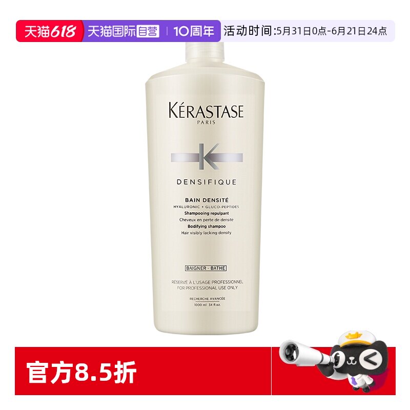 【自营】卡诗赋活舒盈洗发水1L大容量丰盈蓬松改善扁塌白金蓬蓬瓶