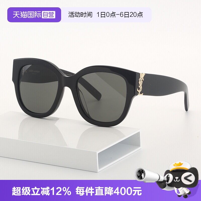 【自营】YSL圣罗兰墨镜女字母交织系列SL M95/F板材太阳镜SL M94F