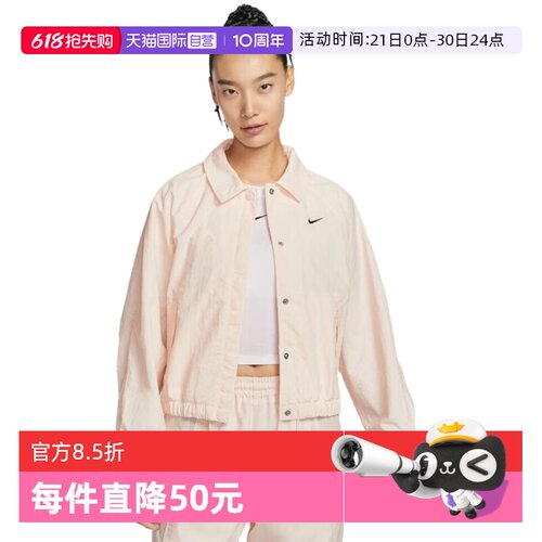【自营】NIKE耐克女外套休闲训练健身梭织翻领运动夹克IF0213-103