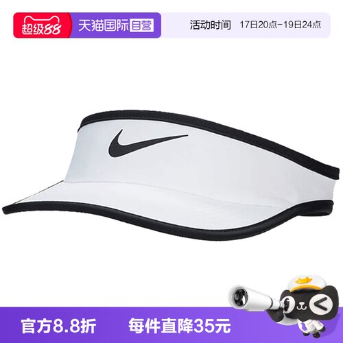 【自营】NIKE耐克童装K DF ACE VISOR SWOOSH太阳帽FB5061-100