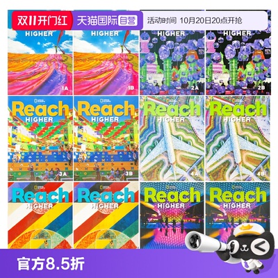 少儿英语reachhigher教材