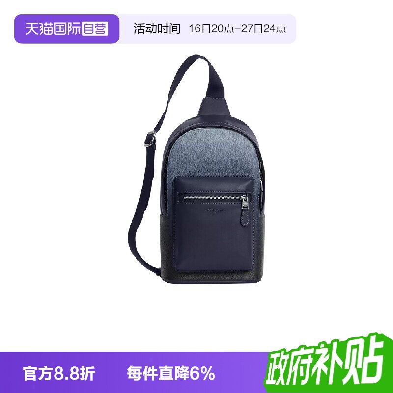 COACH/蔻驰胸包单肩斜挎包