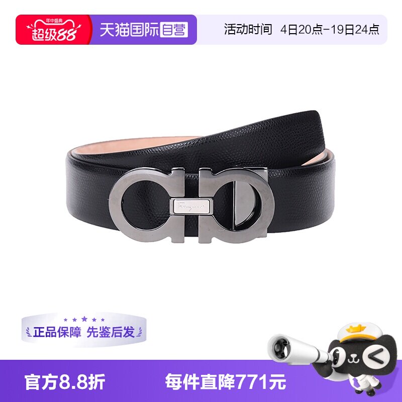 板扣FERRAGAMO男士直营