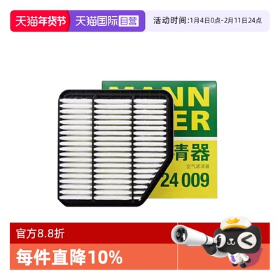 曼牌IS300锐志IS250空气滤芯