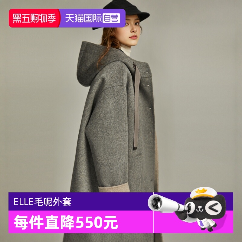 ELLE100%绵羊毛毛呢外套