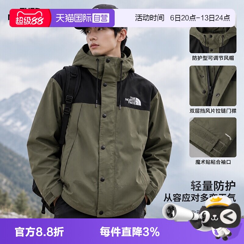 【自营】北面冲锋衣男防水保暖户外防风夹克外套The North Face图片