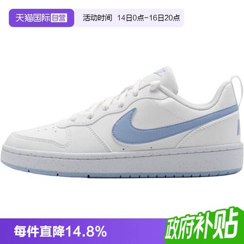 【自营】Nike耐克板鞋女鞋青少年COURT休闲运动低帮轻便训练鞋