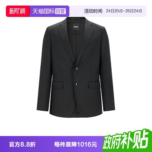 HugoBoss雨果博斯男士西装上衣