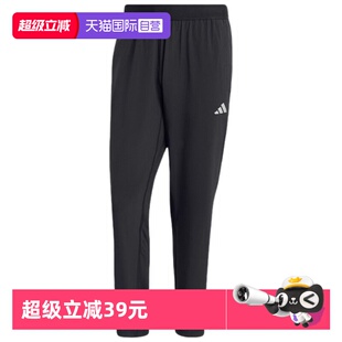 阿迪达斯GYM Adidas WOVEN PT梭织运动健身裤 IW8385 男装 自营