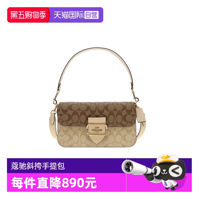 【自营】COACH/蔻驰女士PVC配皮单肩斜挎手提包棕色卡其色拼色