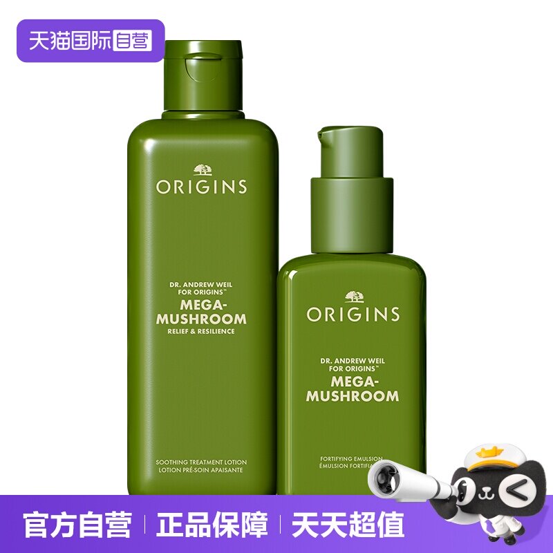 悦木之源300ml滋润补水