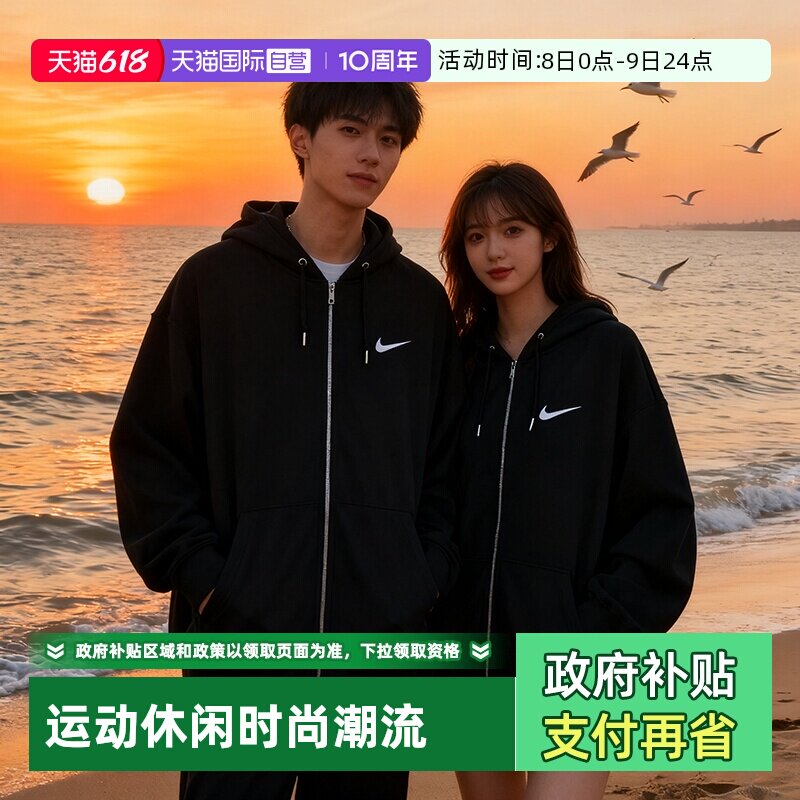 【自营】耐克外套男女25秋冬新款针织棉质运动服经典百搭情侣夹克