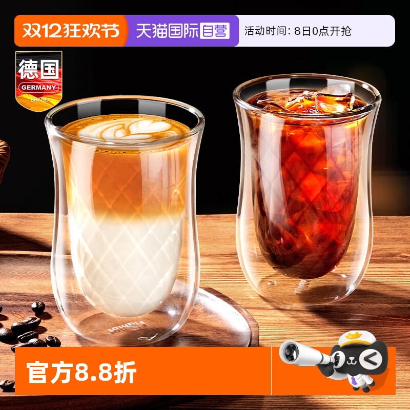 德国双层条纹玻璃咖啡杯迷你水杯