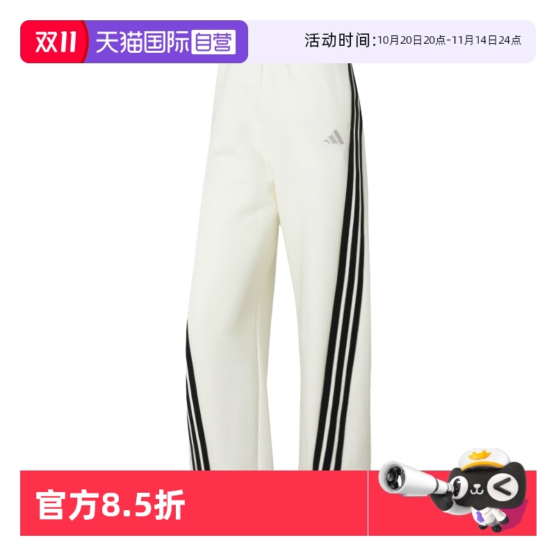 【自营】Adidas阿迪达斯长裤女裤宽松简约运动裤休闲时尚训练裤