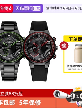 【自营】西铁城手表男 卫星对时万年历世界时钢带男表CC3075-80E