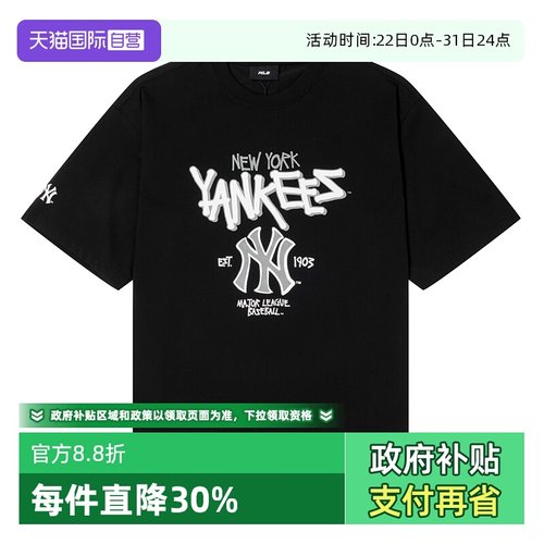 【自营】MLB男装女装时尚潮流休闲简约短袖黑色运动T恤3ATSB0553