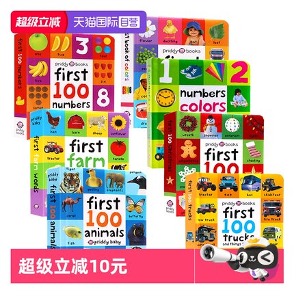 【自营】启蒙认知100词 英文原版绘本First 100 Words/Animals/Colors 1-3岁儿童英语早教启蒙认知纸板书 Roger Priddy