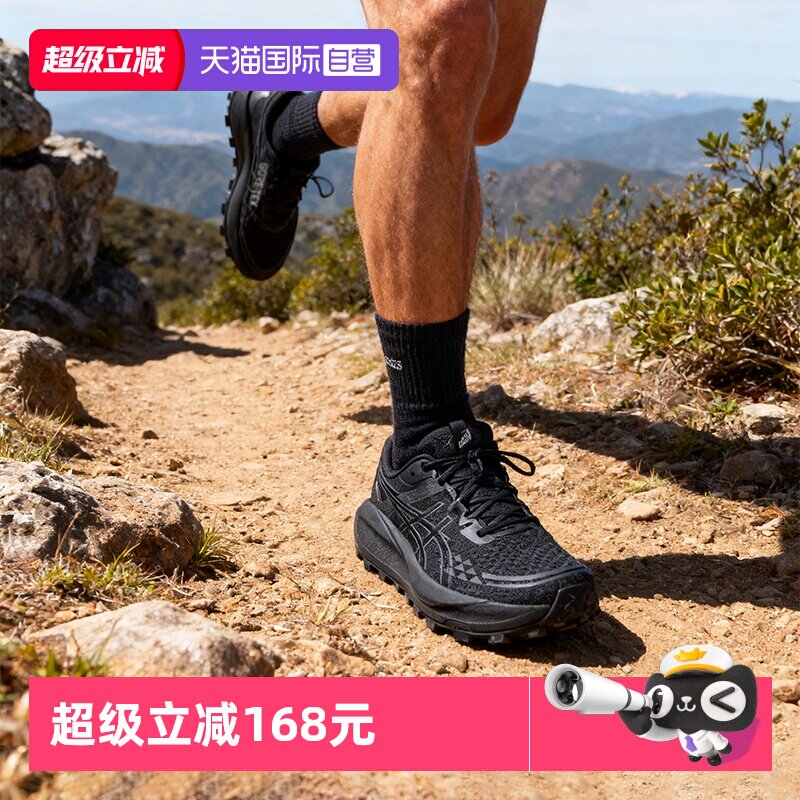 【自营】ASICS亚瑟士男子GEL-TRABUCO 13耐磨运动鞋户外越野跑鞋