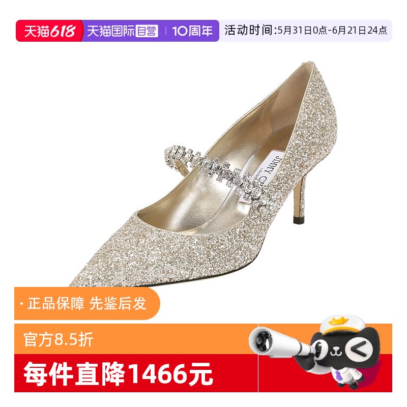 【自营】Jimmy Choo女士尖头细跟高跟鞋跟高6.5cm BING PUMP PZF