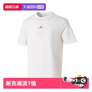 NIKE耐克男子運動休閑短袖 T恤IF0381 133 自營