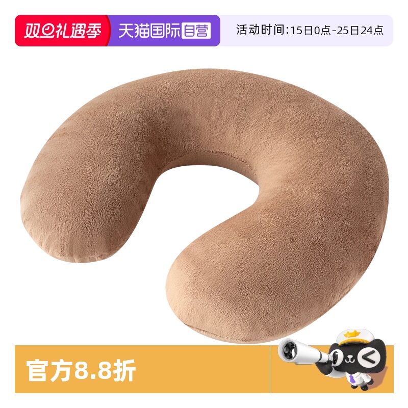 paratex泰国原装进口乳胶U型枕